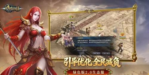 神龙伏虎 1.95 神龙