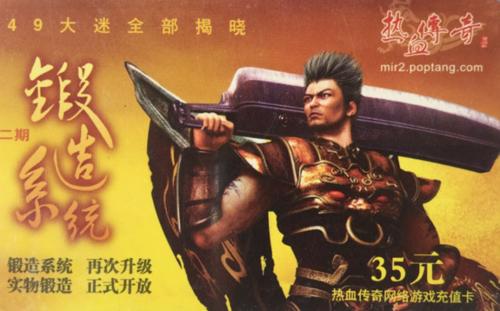 王者争霸 1.80 合击