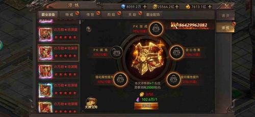 经典单职业 单职业